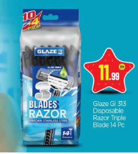 available at بيج مارت in الإمارات العربية المتحدة , الامارات - أبو ظبي