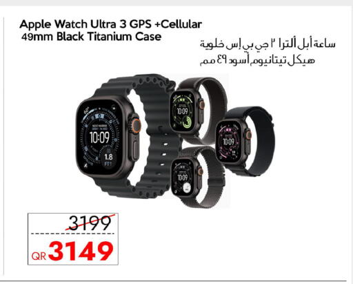 Apple available at CELL PLANET PHONES in Qatar - Al Wakra