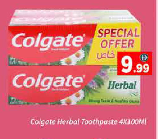 available at ايكو مول & ايكو هايبرماركت in الإمارات العربية المتحدة , الامارات - دبي