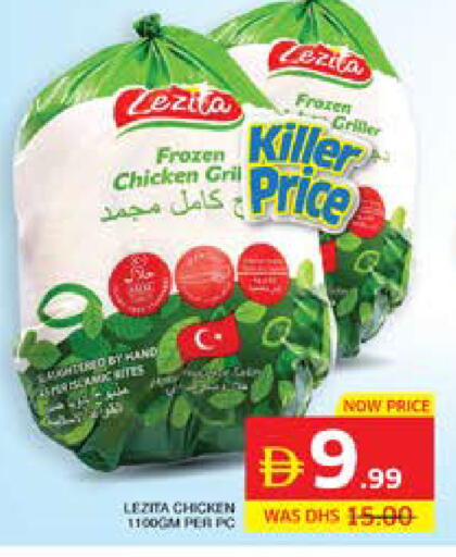 available at Seven Emirates Supermarket in UAE - Abu Dhabi