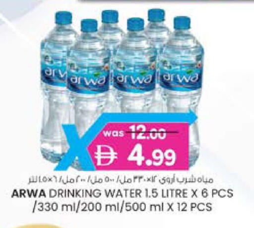 available at ك. الم. للتجارة in الإمارات العربية المتحدة , الامارات - ٱلْفُجَيْرَة‎