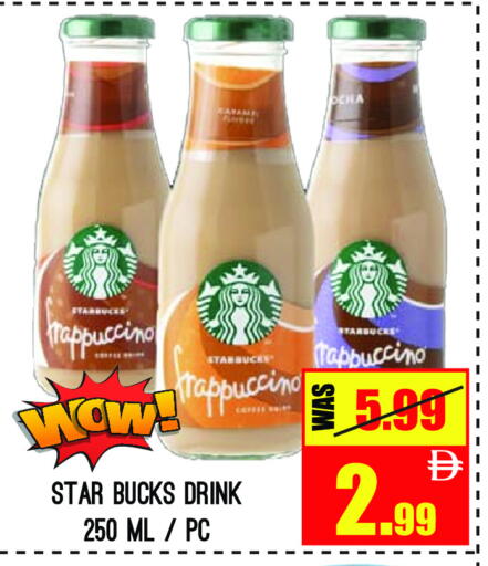 available at GIFT MART- Ajman in UAE - Sharjah / Ajman