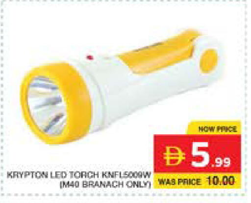 available at Seven Emirates Supermarket in UAE - Abu Dhabi