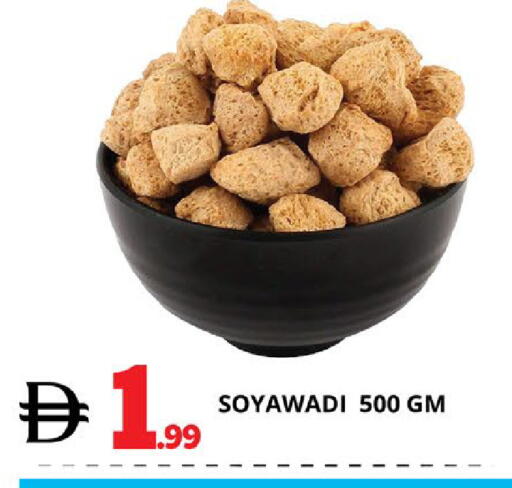 available at اكسبرس المدينة هايبرماركت in الإمارات العربية المتحدة , الامارات - أبو ظبي