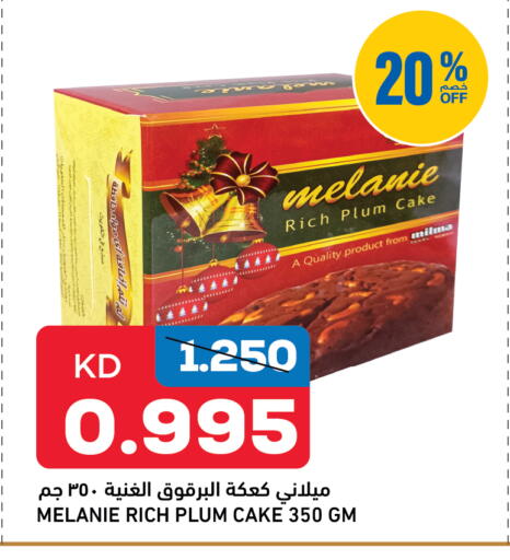 Plum available at Oncost in Kuwait - Kuwait City