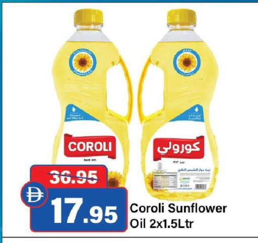 available at الأسواق هايبرماركت in الإمارات العربية المتحدة , الامارات - رَأْس ٱلْخَيْمَة