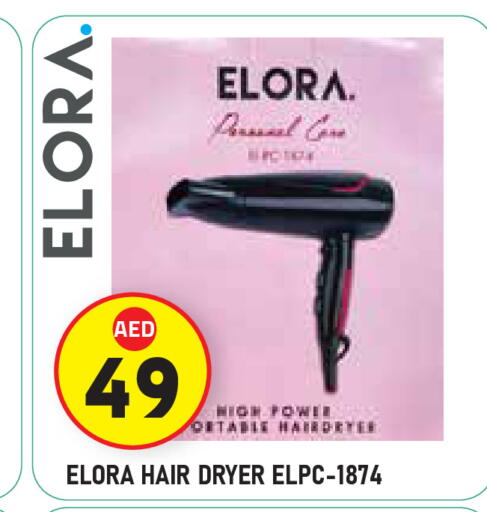 available at سنابل بني ياس in الإمارات العربية المتحدة , الامارات - أبو ظبي