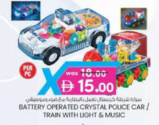 available at K M Trading  in UAE - Sharjah / Ajman