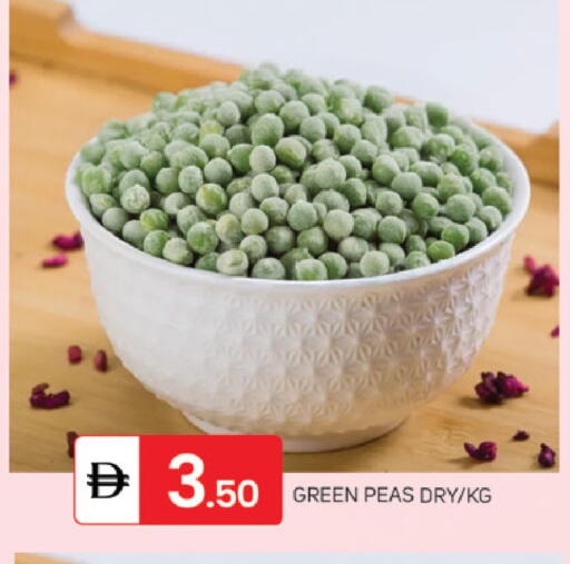 Peas available at سوق طلال in الإمارات العربية المتحدة , الامارات - ٱلْفُجَيْرَة‎