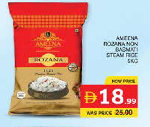 available at Seven Emirates Supermarket in UAE - Abu Dhabi