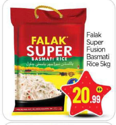 available at BIGmart in UAE - Abu Dhabi