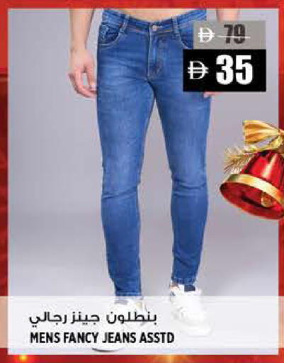 available at هاشم هايبرماركت in الإمارات العربية المتحدة , الامارات - الشارقة / عجمان