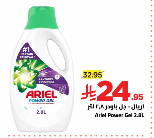 available at Wahj Mart in KSA, Saudi Arabia, Saudi - Jeddah