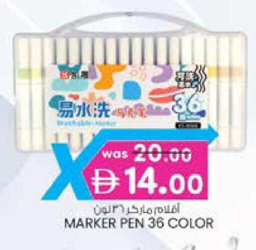 available at K M Trading  in UAE - Dubai