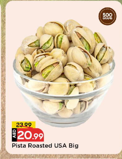 available at Mark & Save in UAE - Sharjah / Ajman