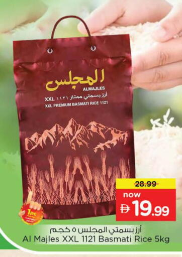 available at نستو هايبرماركت in الإمارات العربية المتحدة , الامارات - دبي