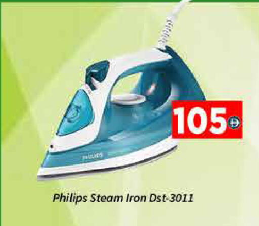 available at ايكو مول & ايكو هايبرماركت in الإمارات العربية المتحدة , الامارات - دبي