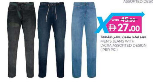 available at Safa Express Supermarket in UAE - Al Ain