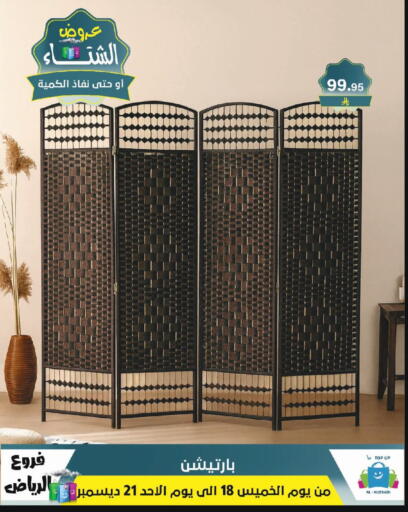 available at Al Hussain Top Up in KSA, Saudi Arabia, Saudi - Riyadh