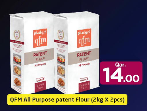 available at مارك & سيف in قطر - الخور