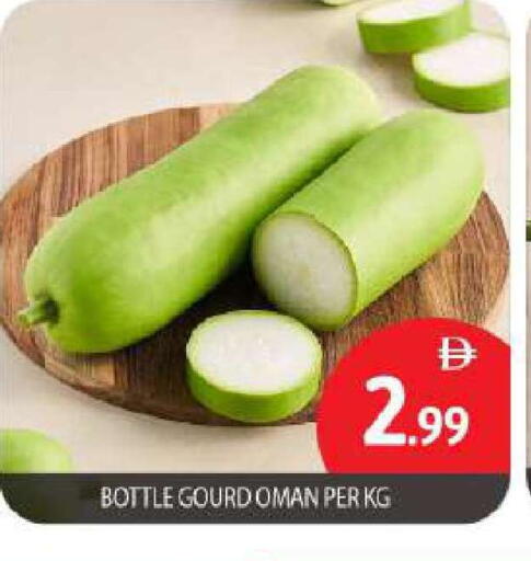 from Oman available at بيج مارت in الإمارات العربية المتحدة , الامارات - أبو ظبي