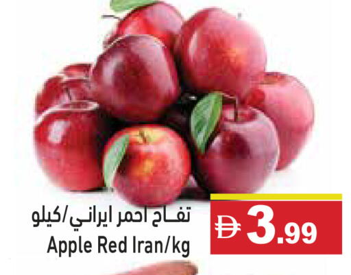 Apple from Iran available at Aswaq Ramez in UAE - Ras al Khaimah