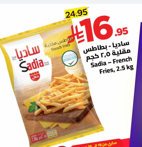 available at وهج مارت in مملكة العربية السعودية, السعودية, سعودية - جدة