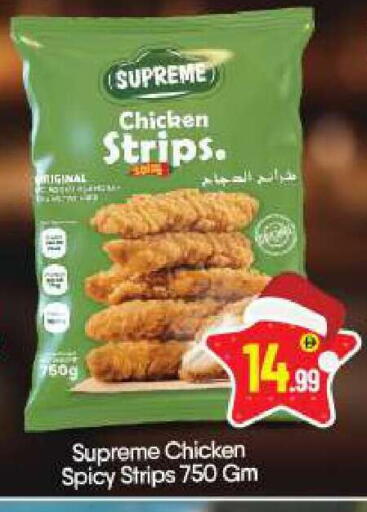 available at بيج مارت in الإمارات العربية المتحدة , الامارات - دبي