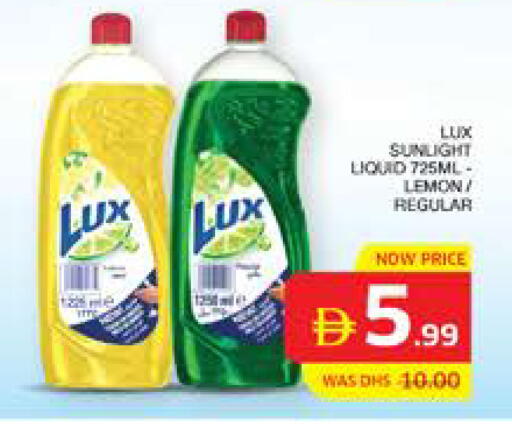 Lemon available at Seven Emirates Supermarket in UAE - Abu Dhabi