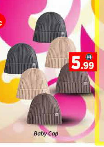 available at ايكو مول & ايكو هايبرماركت in الإمارات العربية المتحدة , الامارات - دبي