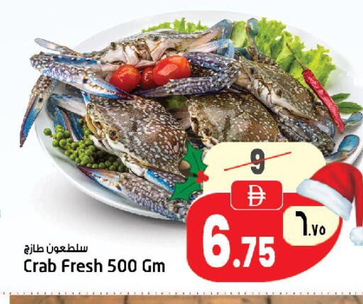 available at سفاري هايبر ماركت in الإمارات العربية المتحدة , الامارات - رَأْس ٱلْخَيْمَة