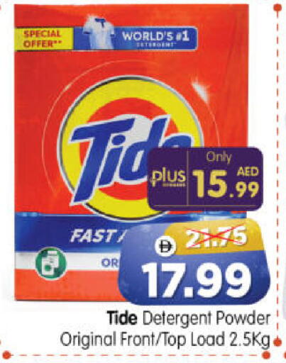 available at هايبر ماركت المدينة in الإمارات العربية المتحدة , الامارات - أبو ظبي