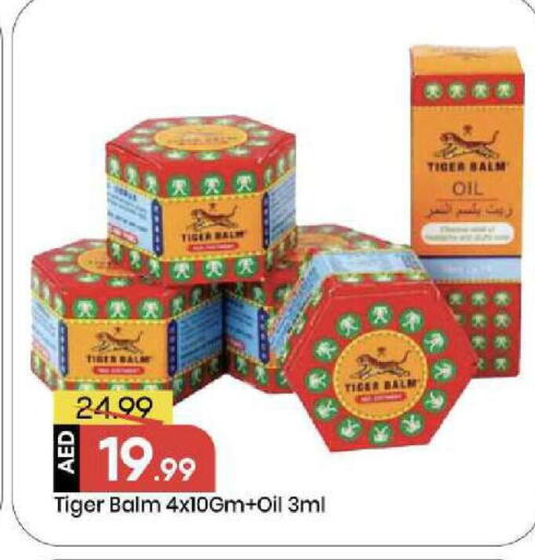 available at Mark & Save in UAE - Abu Dhabi