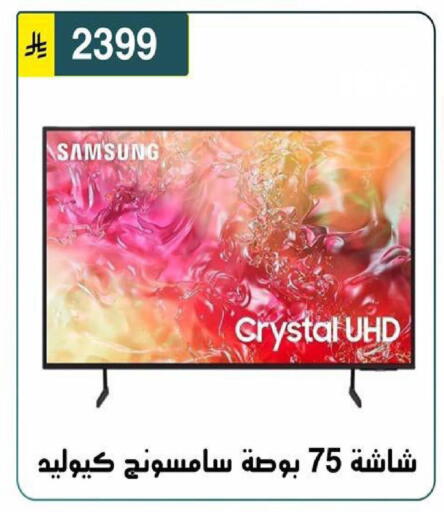 available at Al Hussain Top Up in KSA, Saudi Arabia, Saudi - Riyadh