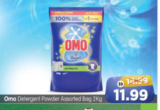 available at Al Madina Hypermarket in UAE - Abu Dhabi