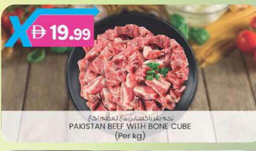 available at ك. الم. للتجارة in الإمارات العربية المتحدة , الامارات - أبو ظبي