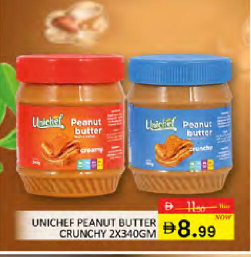 available at المدينة in الإمارات العربية المتحدة , الامارات - دبي