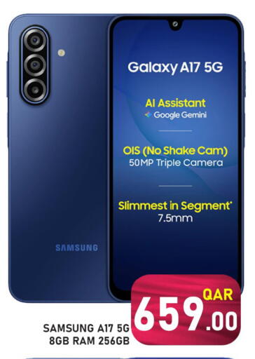 available at باشن هايبر ماركت in قطر - الخور