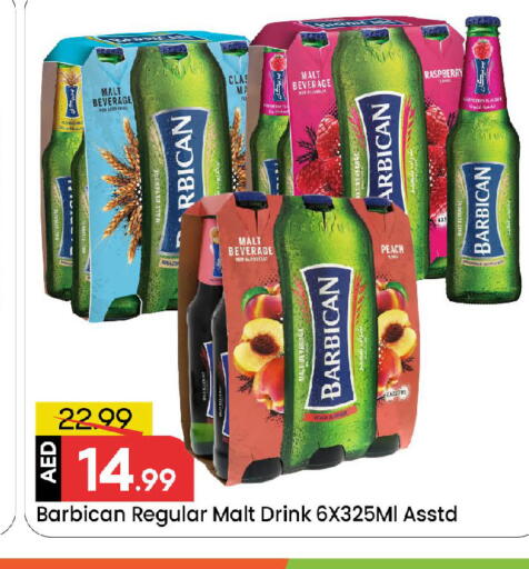 Raspberry Peach available at Mark & Save in UAE - Sharjah / Ajman