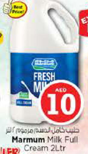 available at نستو هايبرماركت in الإمارات العربية المتحدة , الامارات - الشارقة / عجمان