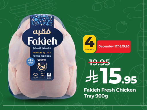 available at LULU Hypermarket in KSA, Saudi Arabia, Saudi - Jeddah