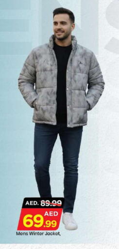 available at Mark & Save in UAE - Abu Dhabi