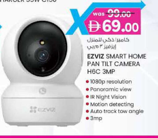 available at صفا اكسبريس سوبرماركت in الإمارات العربية المتحدة , الامارات - ٱلْعَيْن‎