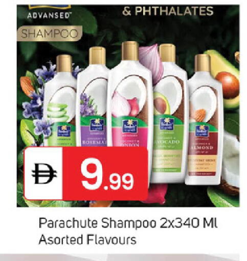 available at TALAL MARKET in UAE - Sharjah / Ajman