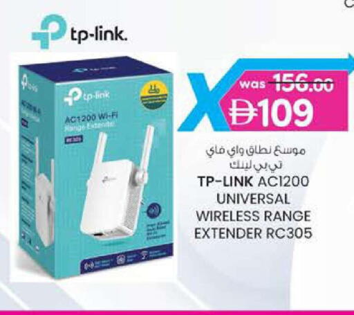 available at صفا هايبر in الإمارات العربية المتحدة , الامارات - ٱلْعَيْن‎