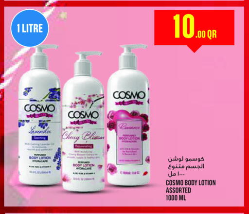 Cherry available at Monoprix in Qatar - Doha