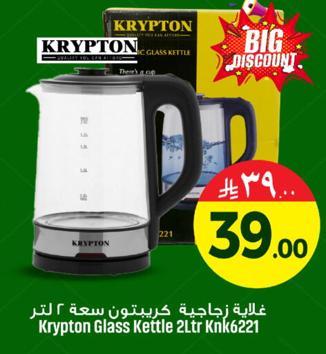 available at مركز التسوق نحن واحد in مملكة العربية السعودية, السعودية, سعودية - المنطقة الشرقية