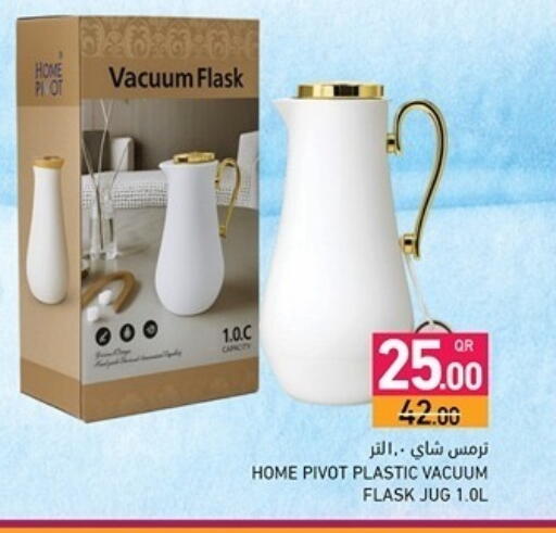 available at Aswaq Ramez in Qatar - Al Rayyan