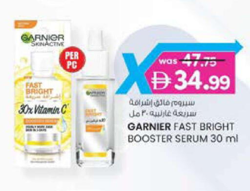 available at ك. الم. للتجارة in الإمارات العربية المتحدة , الامارات - دبي