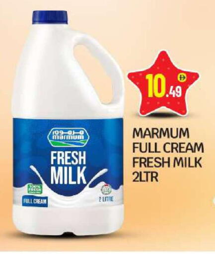 available at بيج مارت in الإمارات العربية المتحدة , الامارات - أبو ظبي